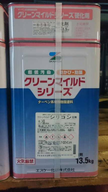 ディーラー 弾性クリーンマイルドシリコン 5分艶 4.27kgセット 濃彩色 エスケー化研 外壁 塗料 Z26 建築材料、住宅設備 