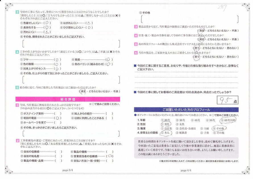 5d29a54db471e4505edc290533351bac