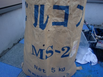 CIMG3748