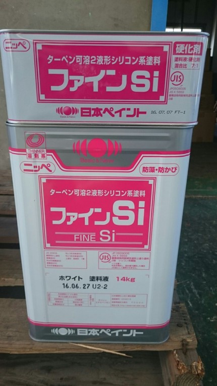SIファイン ef3eec5c94e46ba1a383c163bcb2b7f3