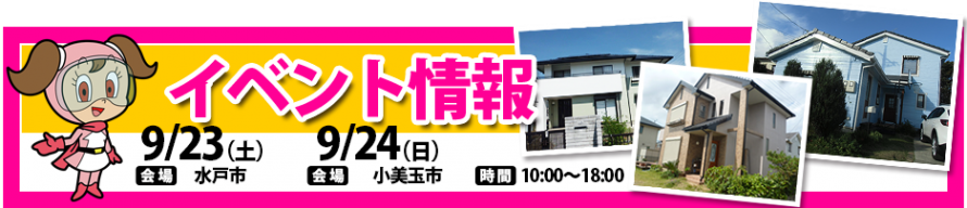 eventpc194