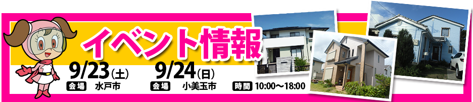 eventpc194