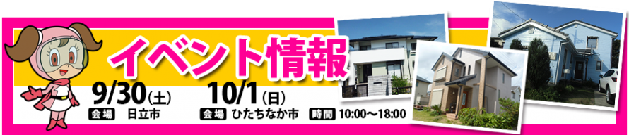 eventpc195
