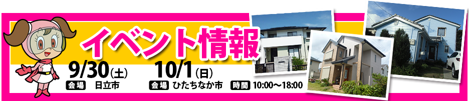 eventpc195