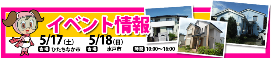 eventpc293