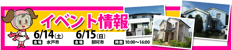 eventpc298
