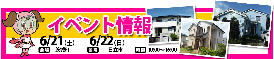 eventpc299