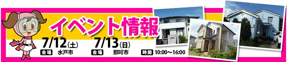 eventpc305