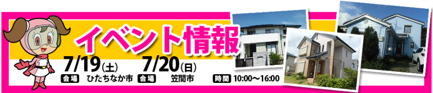 eventpc307