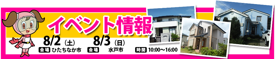 eventpc309
