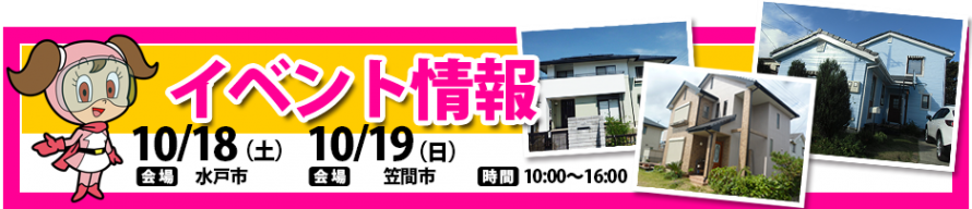 eventpc319