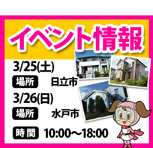 eventsp141