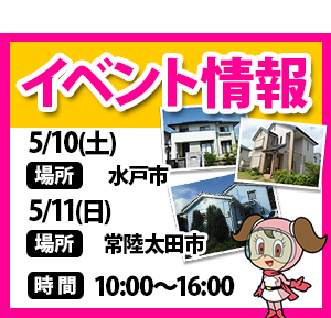 eventsp238