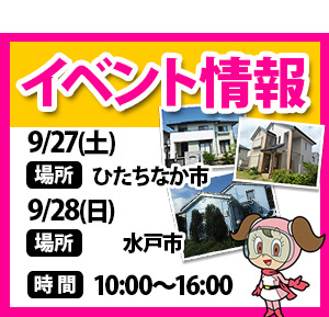 eventsp256