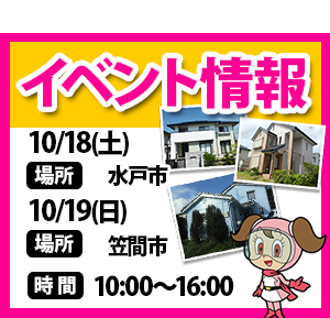 eventsp259