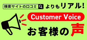sp_banner_voice-03