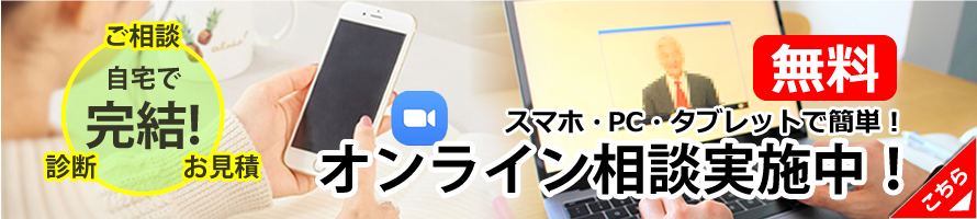 top_banner_online11
